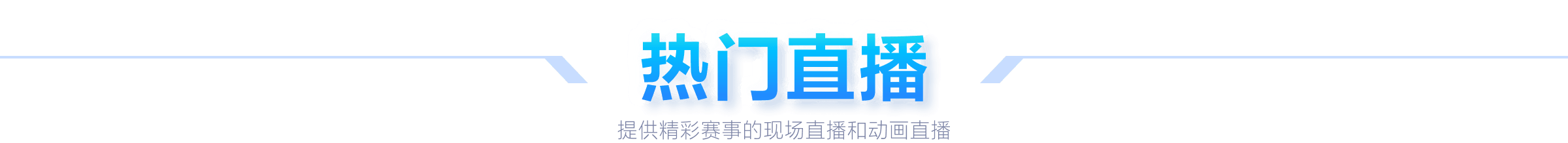 原帅三分绝,古德温巧妙,策应助胜,鸿发彩票,互动竞猜平台,在线娱乐,预测挑战,鸿发彩票APP下载