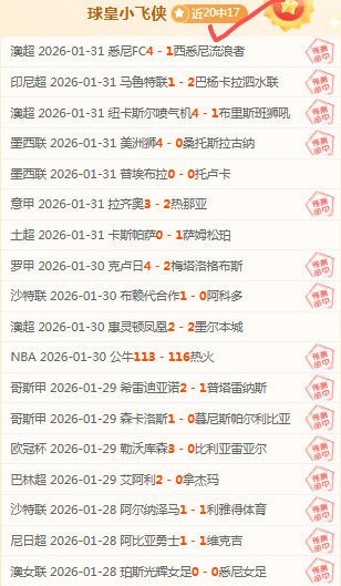 伯克加盟广,东队,伯克展现实,鸿发彩票,互动竞猜平台,在线娱乐,预测挑战,鸿发彩票APP下载