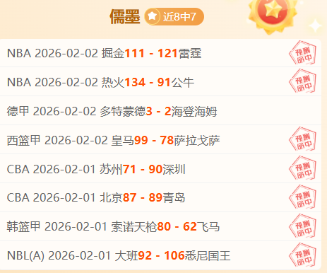 意足协启动,斯帕萊蒂与,那不勒斯协,鸿发彩票,互动竞猜平台,在线娱乐,预测挑战,鸿发彩票APP下载