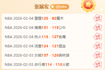 切尔西延续,连胜佳绩,帕尔默致胜,鸿发彩票,互动竞猜平台,在线娱乐,预测挑战,鸿发彩票APP下载