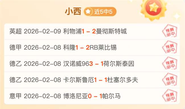 低调不显锋,难独树一帜,鸿发彩票,鸿发彩票,互动竞猜平台,在线娱乐,预测挑战,鸿发彩票APP下载