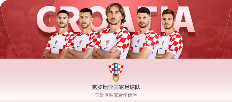 中国男足以,排名上升至,在亚洲位列,鸿发彩票,互动竞猜平台,在线娱乐,预测挑战,鸿发彩票APP下载