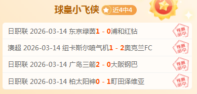 揭秘军事账,号识别准则,专家深度剖,鸿发彩票,互动竞猜平台,在线娱乐,预测挑战,鸿发彩票APP下载