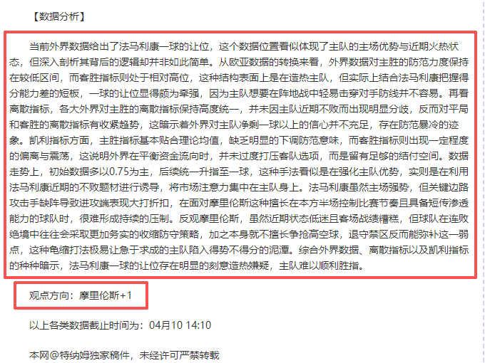 中韩围棋规,则争议映照,携手发展轨,鸿发彩票,互动竞猜平台,在线娱乐,预测挑战,鸿发彩票APP下载