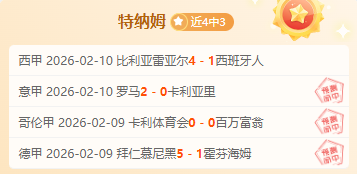 巴特勒加盟,勇士后场均,罚球数,鸿发彩票,互动竞猜平台,在线娱乐,预测挑战,鸿发彩票APP下载