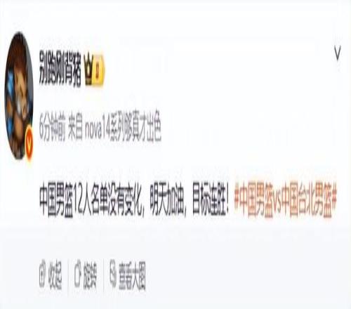 巴特勒加盟,勇士后场均,罚球数,鸿发彩票,互动竞猜平台,在线娱乐,预测挑战,鸿发彩票APP下载