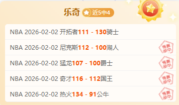 大乐透期号,专家推荐解,主队体能不,鸿发彩票,互动竞猜平台,在线娱乐,预测挑战,鸿发彩票APP下载