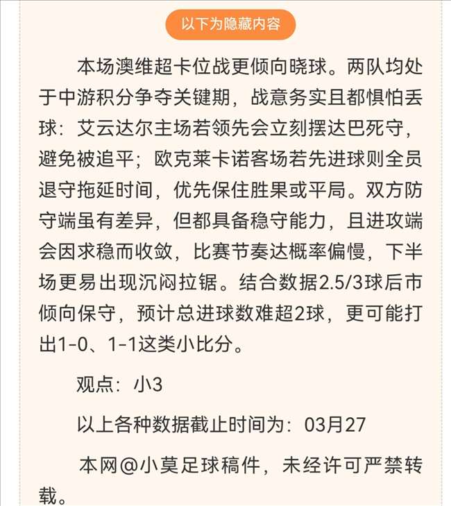 大乐透期号,专家质合分,上海海港对,鸿发彩票,互动竞猜平台,在线娱乐,预测挑战,鸿发彩票APP下载