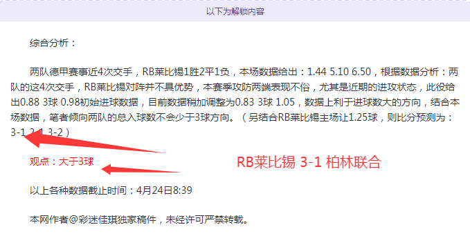 体能或许成,为致命隐患,笔者已看穿,鸿发彩票,互动竞猜平台,在线娱乐,预测挑战,鸿发彩票APP下载