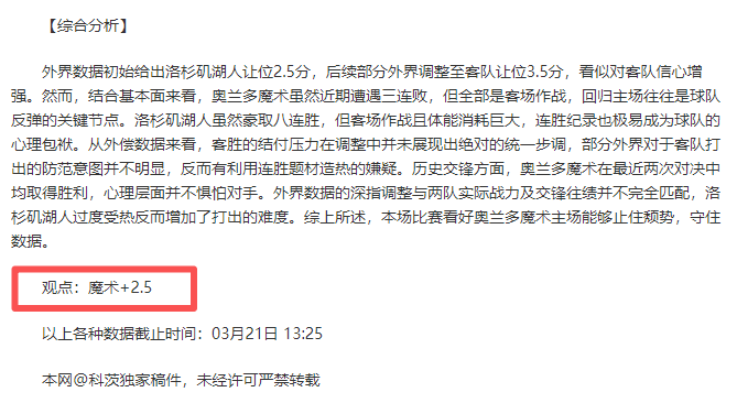 独家美洲媒,体解析大乐,透期号专家,鸿发彩票,互动竞猜平台,在线娱乐,预测挑战,鸿发彩票APP下载