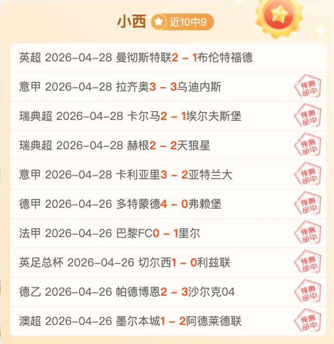 大乐透期号,专家推荐,连续,鸿发彩票,互动竞猜平台,在线娱乐,预测挑战,鸿发彩票APP下载