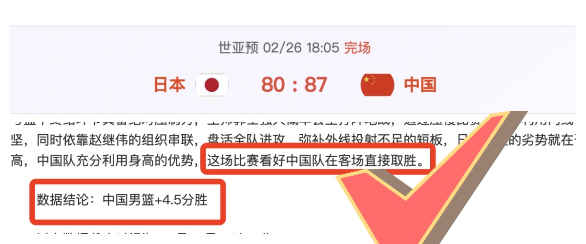 切尔西夏季,或迎帕尔默,恩佐报价,鸿发彩票,互动竞猜平台,在线娱乐,预测挑战,鸿发彩票APP下载