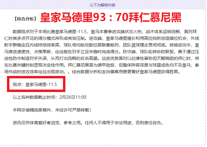 鸿发彩票,资讯,互动竞猜平台,鸿发彩票,互动竞猜平台,在线娱乐,预测挑战,鸿发彩票APP下载