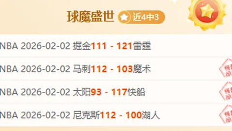 內馬爾場上英雄淚：逆境拼搏，國家戰場展幸福曙光