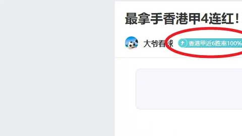 阿瑙托維奇：米蘭戰信心滿滿