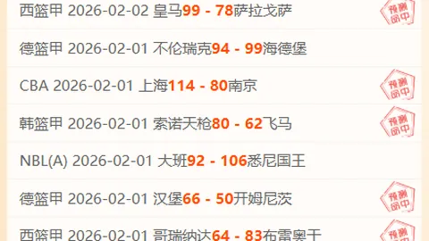 半场战报：热刺0-2不敌富勒姆，泰特先拔头筹，哈里-威尔逊梅开二度引爆激情！