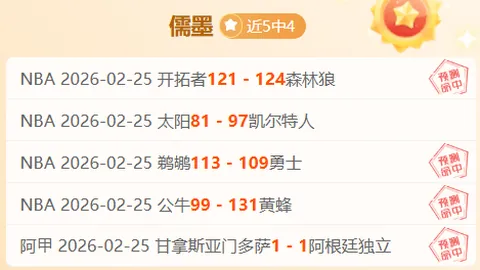 激战昨夜15胜9净+3！谁是战场常胜将军，谁能独占鳌头？