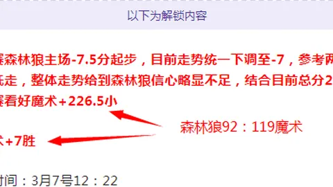 曼联计划今夏卖奥纳纳，对巴萨拉什福德要价坚决