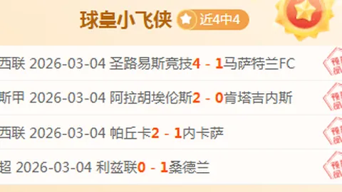 瓦拉內：揭秘学霸背后的秘密