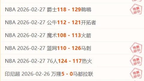 意甲夺权榜：莫德里奇40岁领跑171次，马蒂奇第三