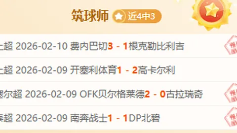 海港荣耀，冠军荣耀！