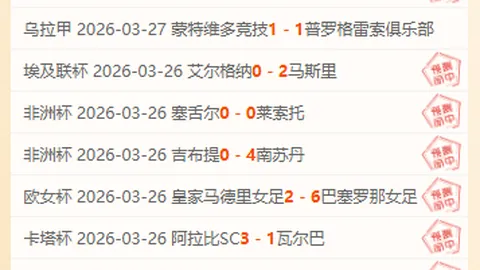 巴薩本季後防線漏洞百出，失球紀錄達同期頂點