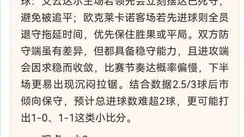 大乐透期号专家质合分析：上海海港对重庆铜梁龙推荐前区十码