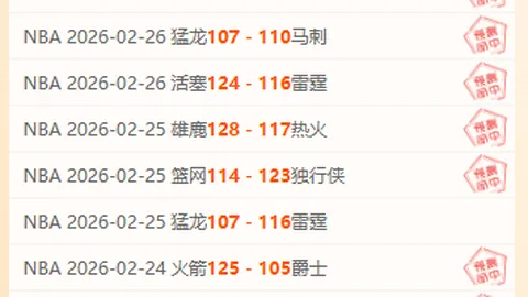 NBA常规赛35分大胜后，数据为何不升反降