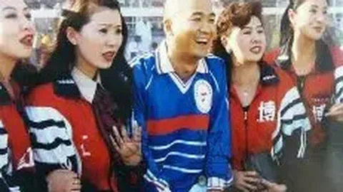 足球专家李镇全罚款事件：行业规则至上，守纪确保公平竞技