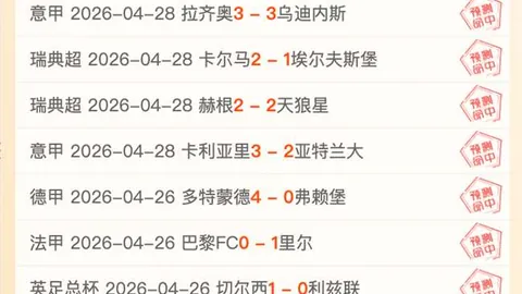 大乐透期号专家推荐：连续10天精选质合分析，需防客队爆冷