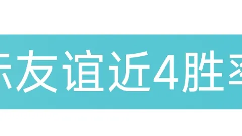 鸿发彩票 资讯 141134 27t