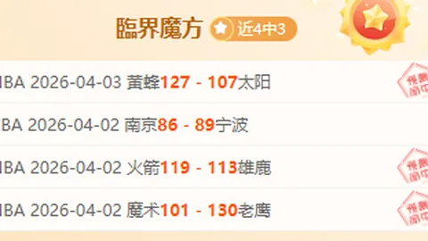 鸿发彩票 资讯 021714 smt