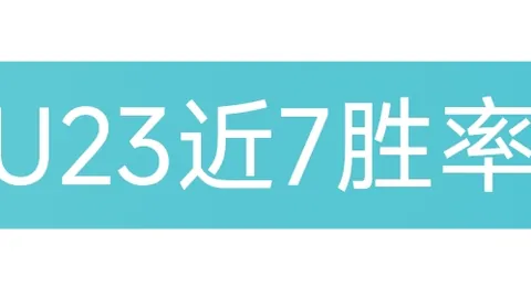 鸿发彩票 资讯 155120 h5t