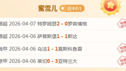 鸿发彩票 资讯 022417 mbv