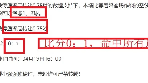 鸿发彩票 资讯 144807 m78